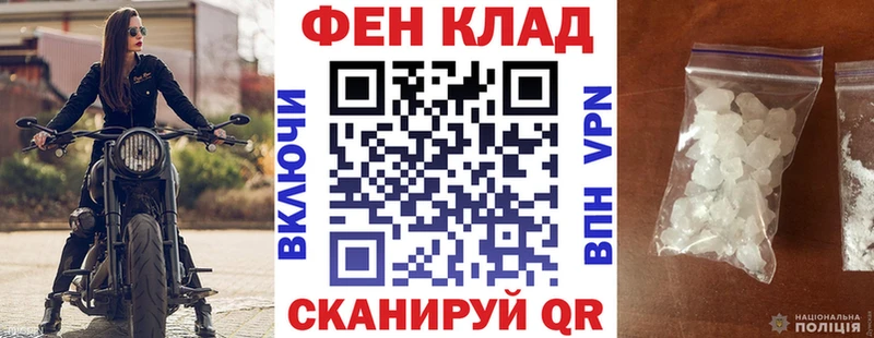 Amphetamine 97%  Купить закладки  Вилюйск 