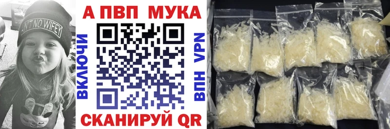 Купить где  Вилюйск  Alfa_PVP крисы CK 