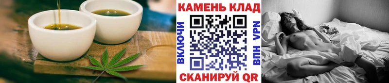 Купить где  Вилюйск  Еда ТГК марихуана 