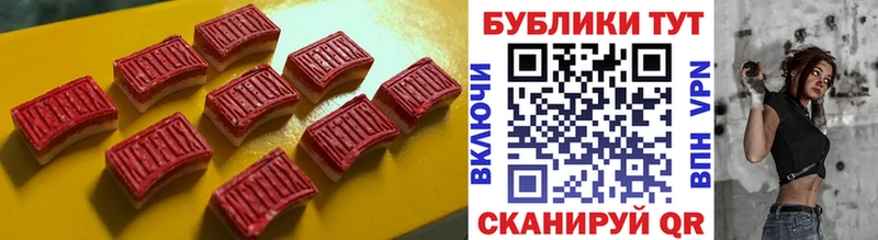 Купить  Вилюйск  Экстази 280 MDMA 