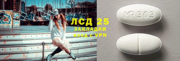 ALPHA-PVP Зерноград