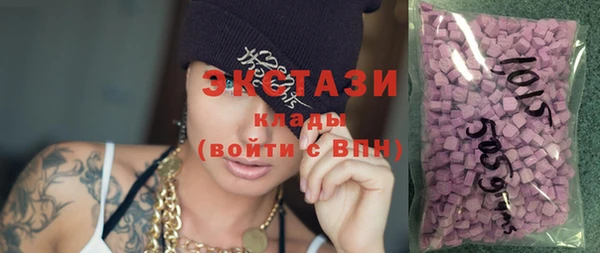 ГАЛЛЮЦИНОГЕННЫЕ ГРИБЫ Зеленодольск