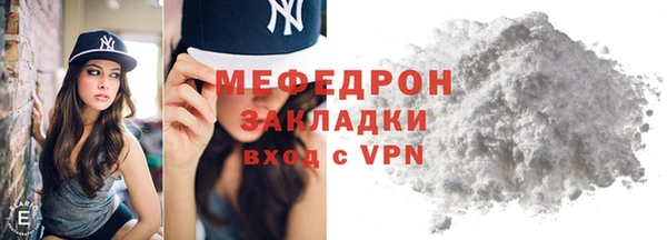 прущие крисы Зеленокумск