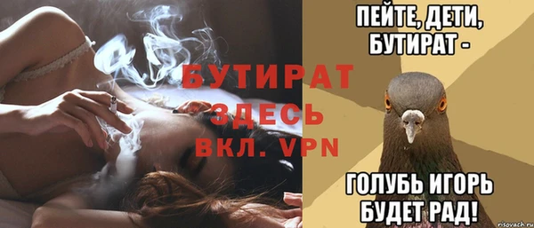 ГАЛЛЮЦИНОГЕННЫЕ ГРИБЫ Зеленодольск