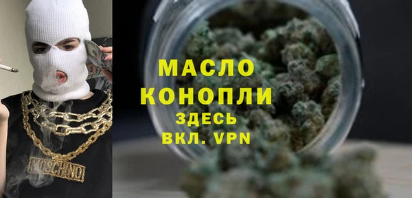 ГАЛЛЮЦИНОГЕННЫЕ ГРИБЫ Зеленодольск
