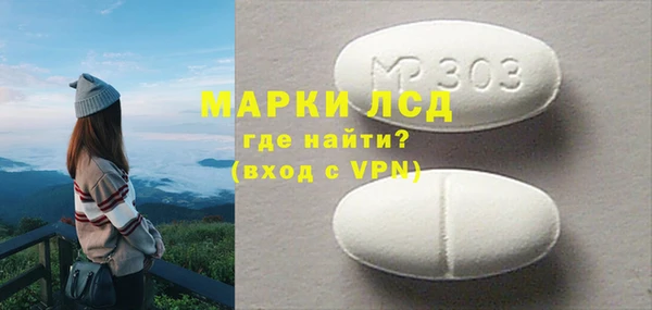 ALPHA-PVP Зерноград