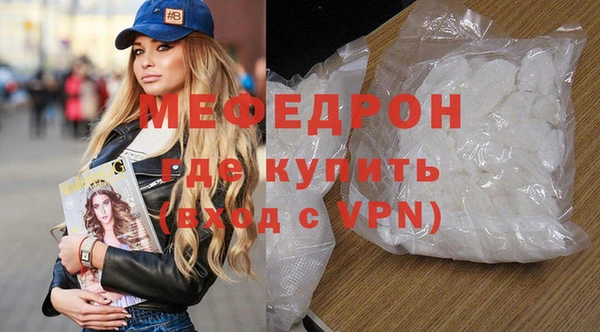ALPHA-PVP Зерноград