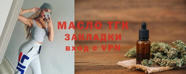 прущие крисы Зеленокумск