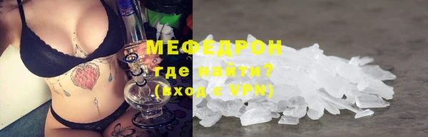 прущие крисы Зеленокумск