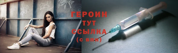 ГАЛЛЮЦИНОГЕННЫЕ ГРИБЫ Зеленодольск