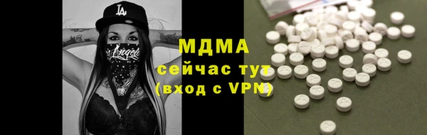 прущие крисы Зеленокумск