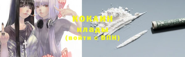 ALPHA-PVP Зерноград