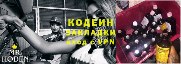 прущие крисы Зеленокумск