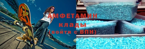 прущие крисы Зеленокумск