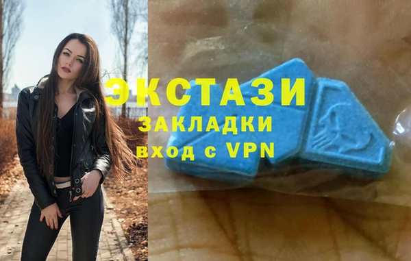 ГАЛЛЮЦИНОГЕННЫЕ ГРИБЫ Зеленодольск