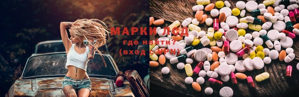 ALPHA-PVP Зерноград