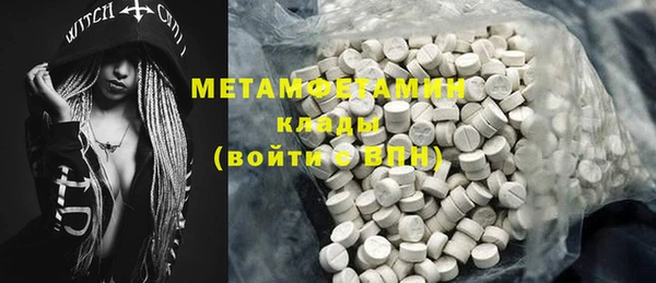 прущие крисы Зеленокумск