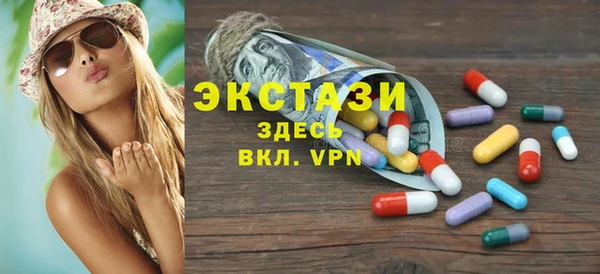 ГАЛЛЮЦИНОГЕННЫЕ ГРИБЫ Зеленодольск