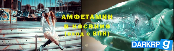 прущие крисы Зеленокумск