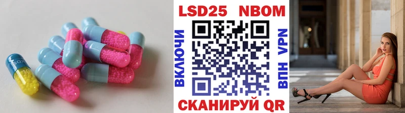 ЛСД экстази кислота  Купить где  Вилюйск 