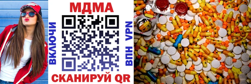 Купить закладки  Вилюйск  MDMA VHQ 