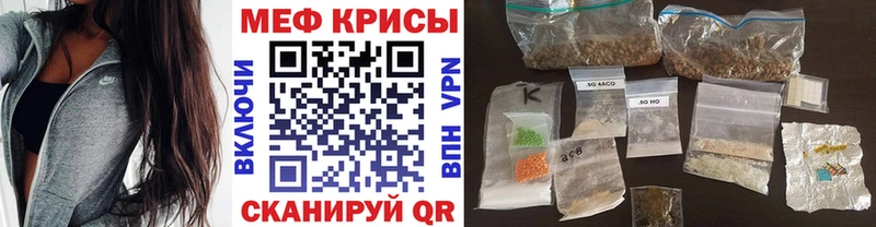 МЯУ-МЯУ мука  Купить где  Вилюйск 