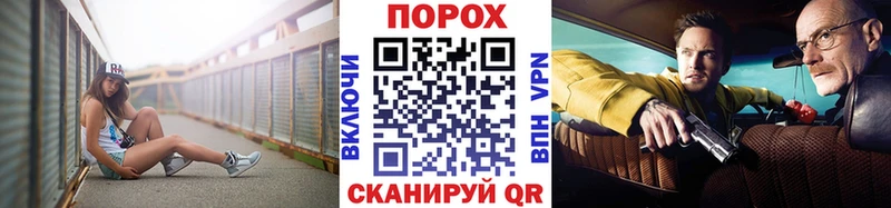Купить где  Вилюйск  Первитин пудра 