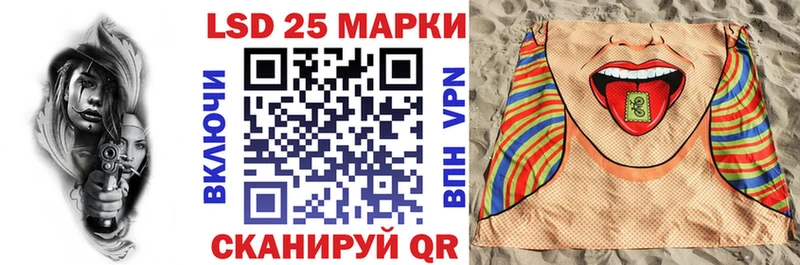 Купить  Вилюйск  Марки N-bome 1500мкг 