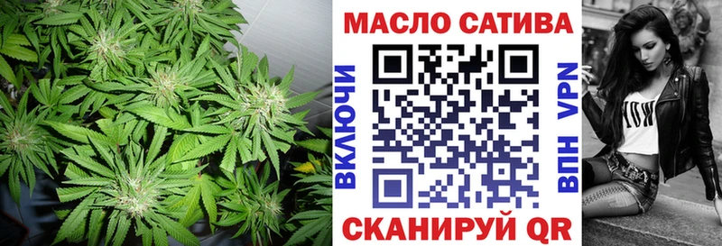 ТГК THC oil  Купить где  Вилюйск 